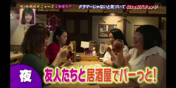 为了谈恋爱,岛国胖妹狂甩42kg肥肉超励志!但是减肥成功后……!? 为了谈恋爱,岛国胖妹狂甩42kg肥肉超励志!但是减肥成功后……!?