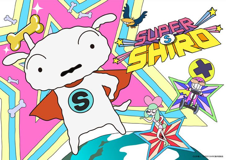 《SUPER SHIRO》超级英雄小白10月14日与你见面 《SUPER SHIRO》超级英雄小白10月14日与你见面