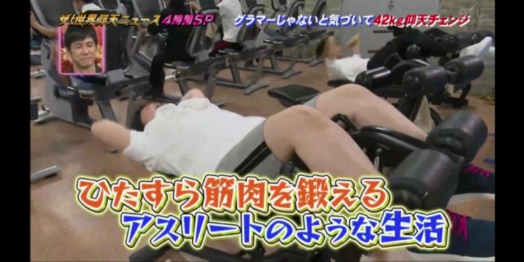 为了谈恋爱,岛国胖妹狂甩42kg肥肉超励志!但是减肥成功后……!? 为了谈恋爱,岛国胖妹狂甩42kg肥肉超励志!但是减肥成功后……!?