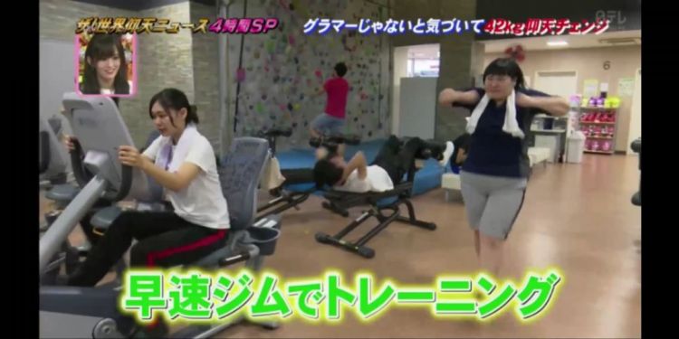 为了谈恋爱,岛国胖妹狂甩42kg肥肉超励志!但是减肥成功后……!? 为了谈恋爱,岛国胖妹狂甩42kg肥肉超励志!但是减肥成功后……!?
