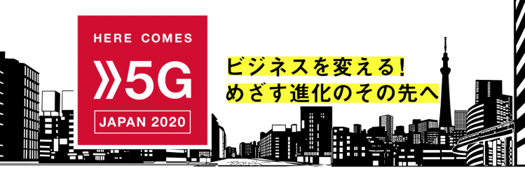 DOCOMO：探讨新店品牌战略，从终端销售到服务的使用促进的重心转移