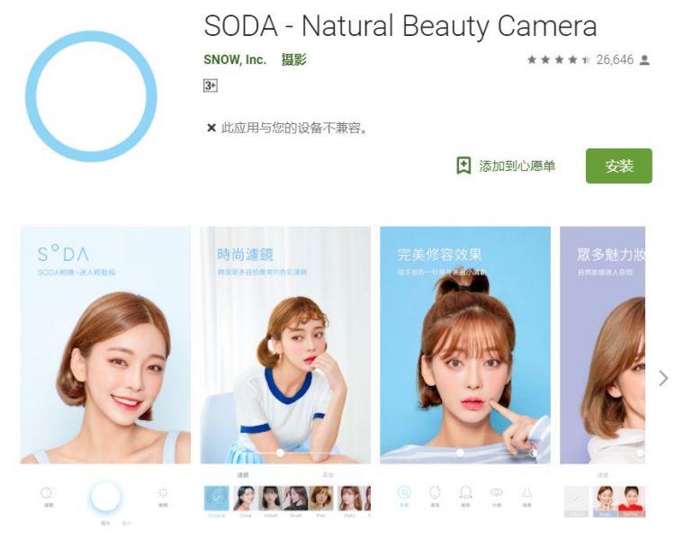 岛国00后喜欢的这些，我真的不懂啊……