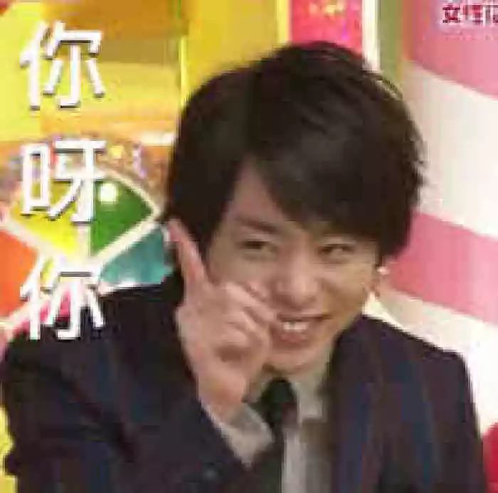 岛国00后喜欢的这些，我真的不懂啊……