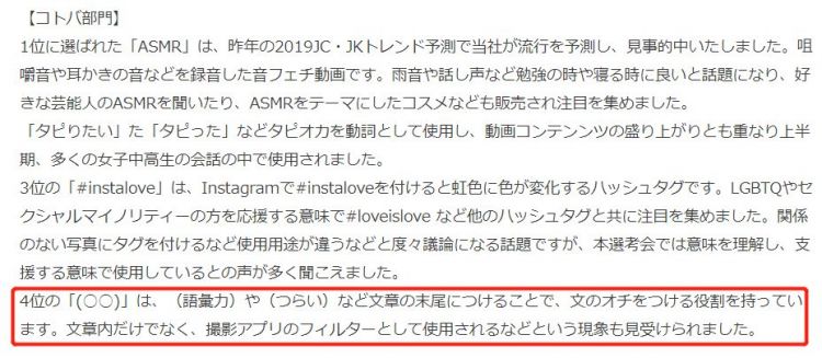 岛国00后喜欢的这些，我真的不懂啊……
