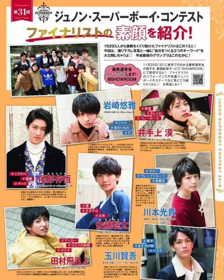 岛国00后喜欢的这些，我真的不懂啊……