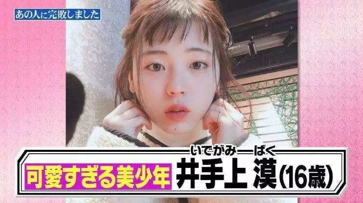 岛国00后喜欢的这些，我真的不懂啊……