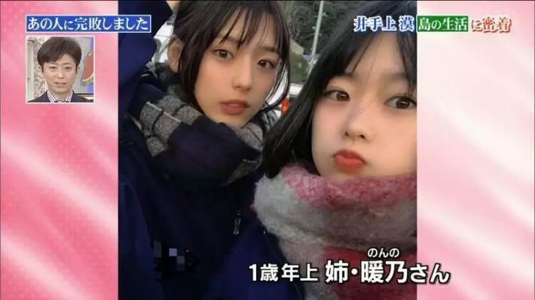 岛国00后喜欢的这些，我真的不懂啊……