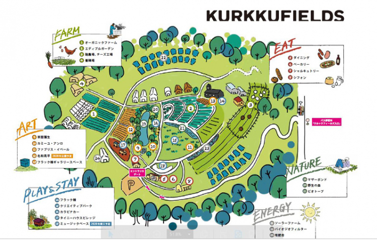 美食与艺术主题公园 千叶县 Kurkku Fields 日本通