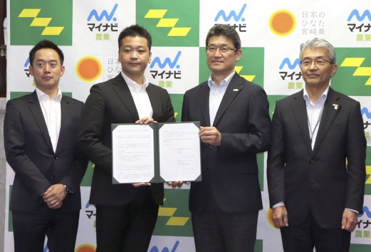 为确保农业相关人才 宫崎县与就业情报公司Mynavi展开合作 为确保农业相关人才 宫崎县与就业情报公司Mynavi展开合作