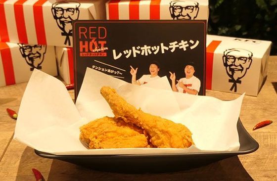 KFC日本2018年营收数据公布，客户数激增20%背后的推手是？