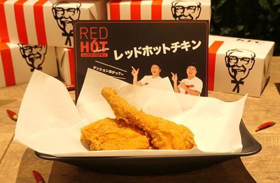 KFC日本2018年营收数据公布，客户数激增20%背后的推手是？