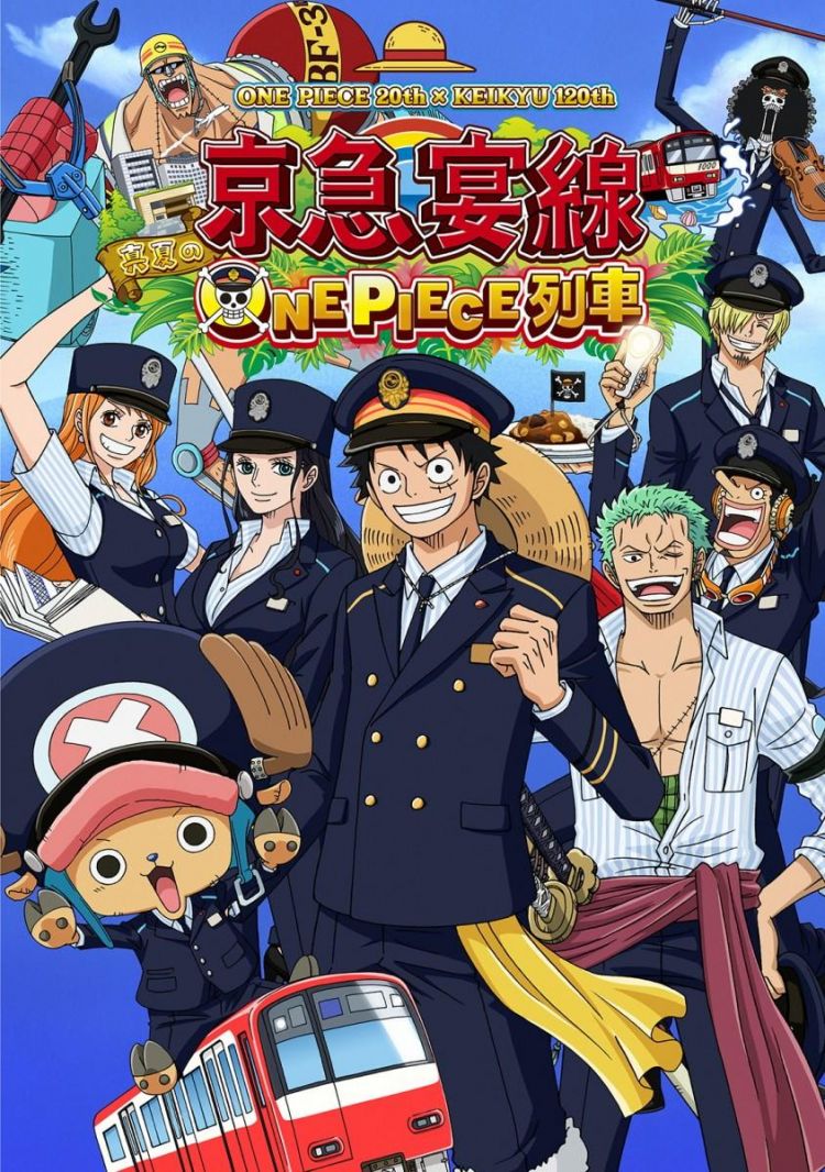 《航海王》与京急铁道联动 推出合作外装列车 《航海王》与京急铁道联动 推出合作外装列车
