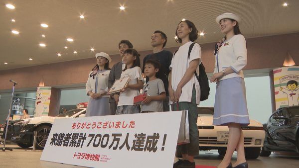 日本爱知县丰田博物馆参观人数突破700万 日本爱知县丰田博物馆参观人数突破700万
