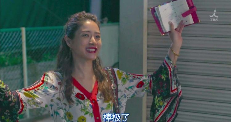 第一次不想和石原里美穿得一样……