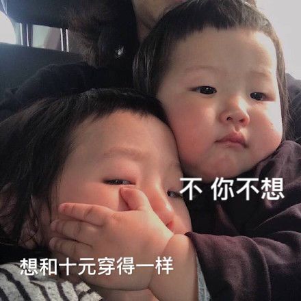 第一次不想和石原里美穿得一样……