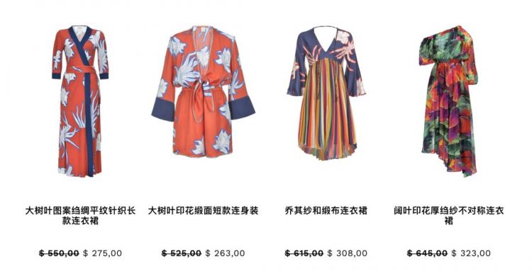 第一次不想和石原里美穿得一样……