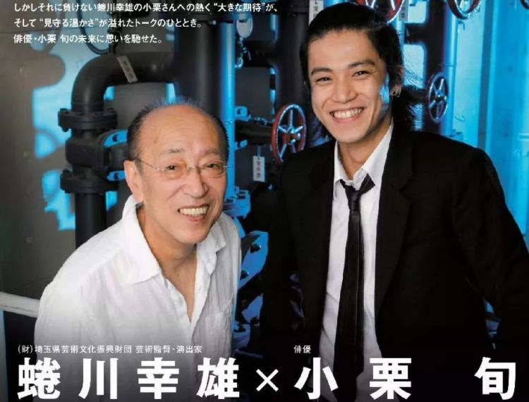 栽培过木村拓哉 小栗旬的他 一生都在与观众的眼睛对抗 日本通 栽培过木村拓哉 小栗旬的他 一生都在与观众的眼睛对抗 日本通