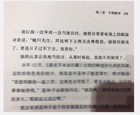 栽培过木村拓哉 小栗旬的他 一生都在与观众的眼睛对抗 日本通 栽培过木村拓哉 小栗旬的他 一生都在与观众的眼睛对抗 日本通
