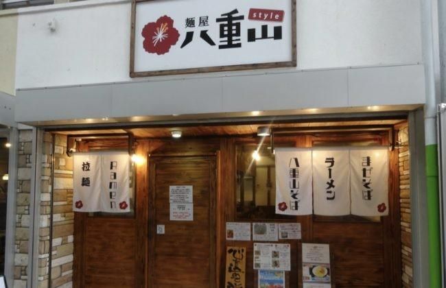 礼仪满分日本人被日本面店拒接？！侧面反应观光公害日益严重