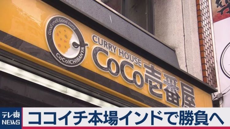 日本零售业、快餐业开辟印度市场,前景可观 日本零售业、快餐业开辟印度市场,前景可观