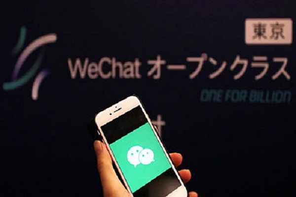 微信支付席卷日本,中国游客成为最强的“推动力” 微信支付席卷日本,中国游客成为最强的“推动力”