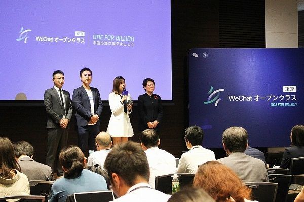 微信支付席卷日本,中国游客成为最强的“推动力” 微信支付席卷日本,中国游客成为最强的“推动力”
