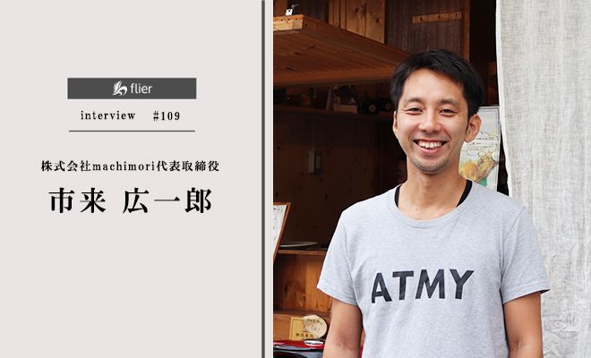 曾被称作“废墟之街”的日本著名旅游胜地——热海的振兴之路 曾被称作“废墟之街”的日本著名旅游胜地——热海的振兴之路