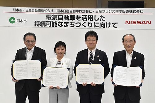 日产与熊本市以电动汽车EV为切入点,携手共创可持续发展城市 日产与熊本市以电动汽车EV为切入点,携手共创可持续发展城市