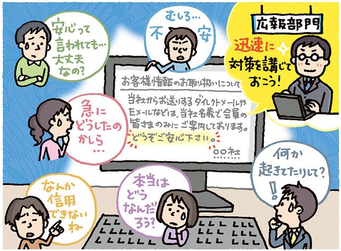 日本大和运输公司超3000件个人信息泄露! 日本大和运输公司超3000件个人信息泄露!