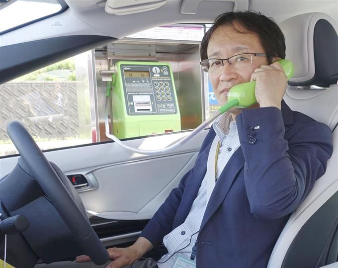 日本为什么还要保留这两处电话亭 日本为什么还要保留这两处电话亭