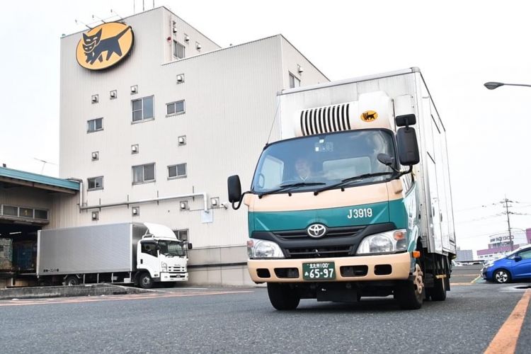 日本大和运输公司超3000件个人信息泄露! 日本大和运输公司超3000件个人信息泄露!