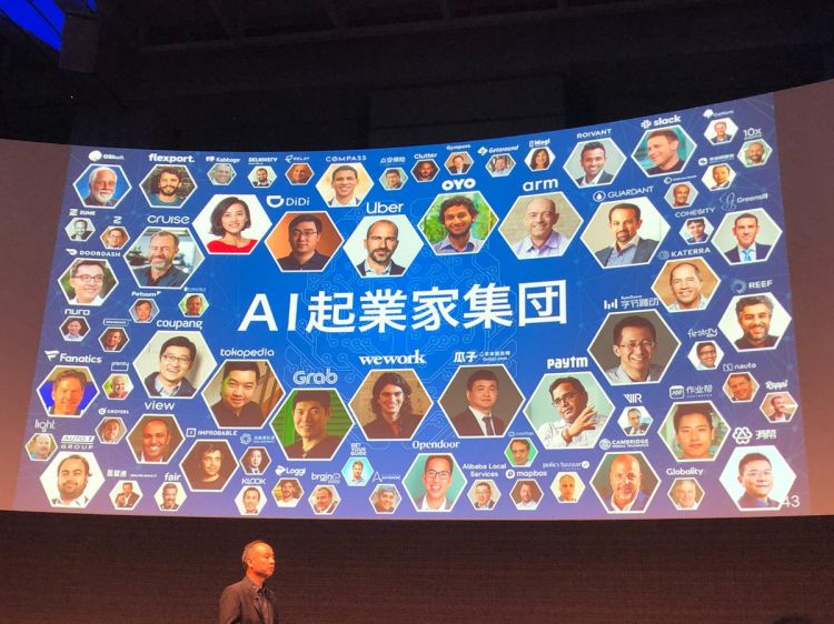 为什么软银要设立规模达1080亿美元“愿景基金2”,打算投给谁? 为什么软银要设立规模达1080亿美元“愿景基金2”,打算投给谁?
