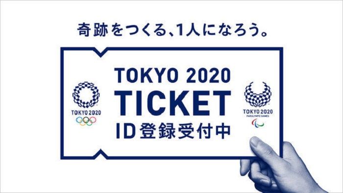 2020年东京奥运会倒计时一周年，“酷暑、交通、门票”成三大难题