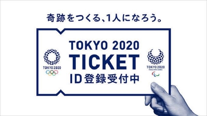 2020年东京奥运会倒计时一周年,“酷暑、交通、门票”成三大难题 2020年东京奥运会倒计时一周年,“酷暑、交通、门票”成三大难题
