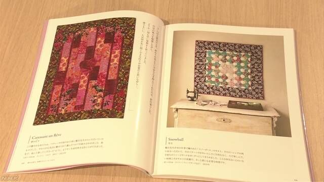 山口百惠隐退后首次出书,拼布作品反映了引退后的生活现状 山口百惠隐退后首次出书,拼布作品反映了引退后的生活现状