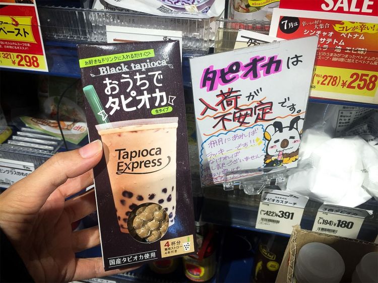日本珍珠奶茶源自中国台湾,却完全不见“台湾奶茶”的影子 日本珍珠奶茶源自中国台湾,却完全不见“台湾奶茶”的影子