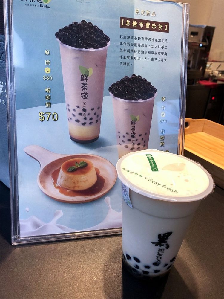 日本珍珠奶茶源自中国台湾，却完全不见“台湾奶茶”的影子