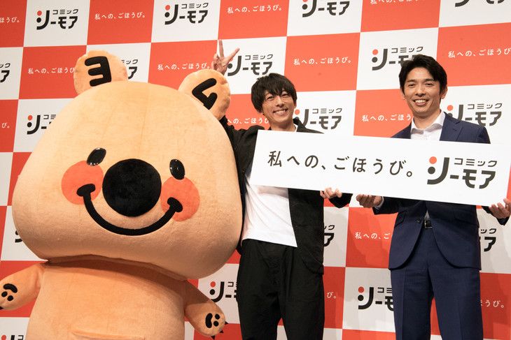 高桥一生首次担任精灵角色,出席新CM发布会 高桥一生首次担任精灵角色,出席新CM发布会