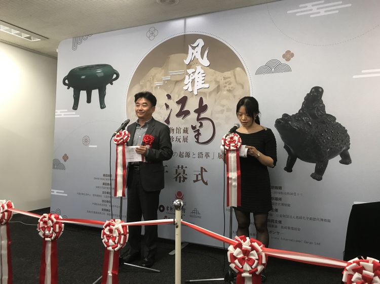 风雅江南——常熟博物馆藏文房珍玩展隆重开幕