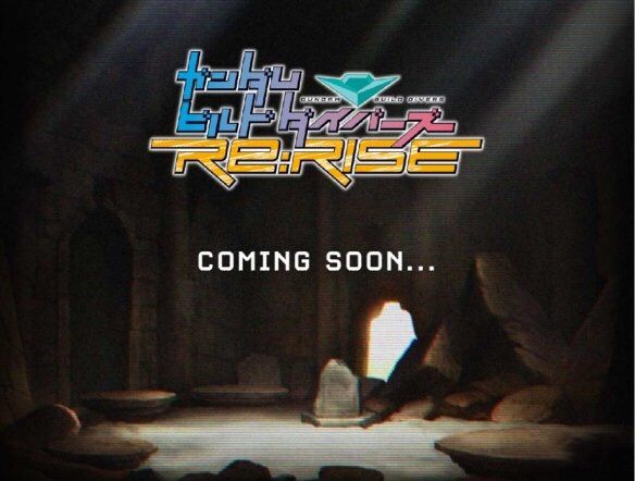 “高达频道”开设,新作《高达创形者Re:RISE》即将袭来 “高达频道”开设,新作《高达创形者Re:RISE》即将袭来