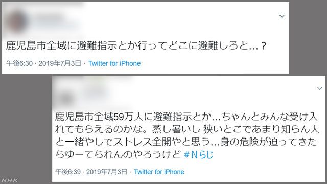 面临灾害时到底该避往何处？避难指示中的“全市”一词竟成盲区
