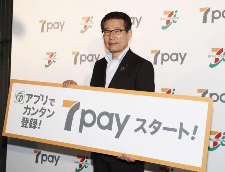 7-pay将于9月底停止服务 仅运营3个月 7-pay将于9月底停止服务 仅运营3个月