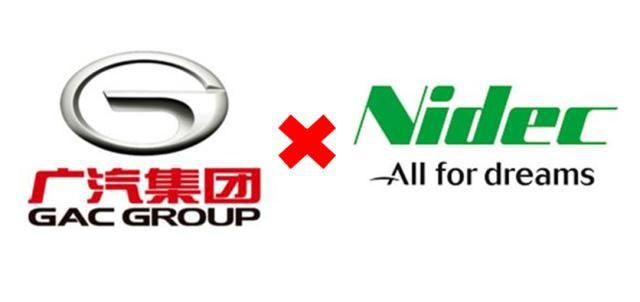广州汽车零部件与日本电产共同设立合资公司 广州汽车零部件与日本电产共同设立合资公司