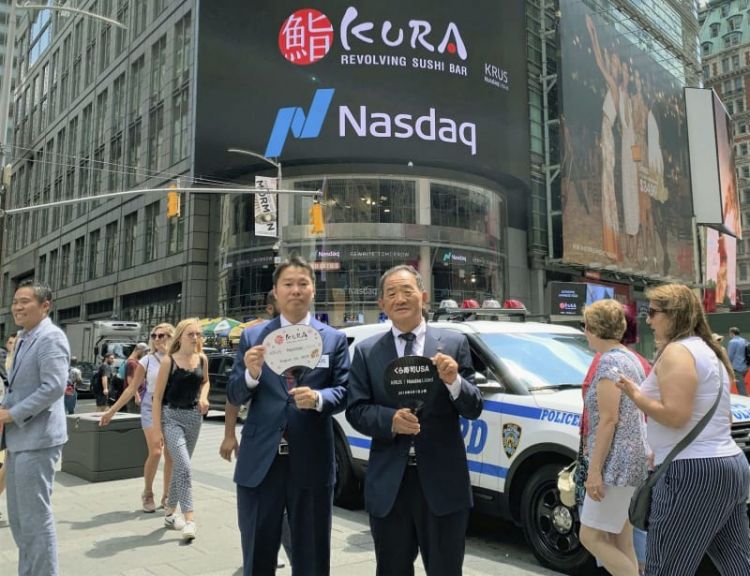 藏寿司在美国纳斯达克上市 藏寿司在美国纳斯达克上市