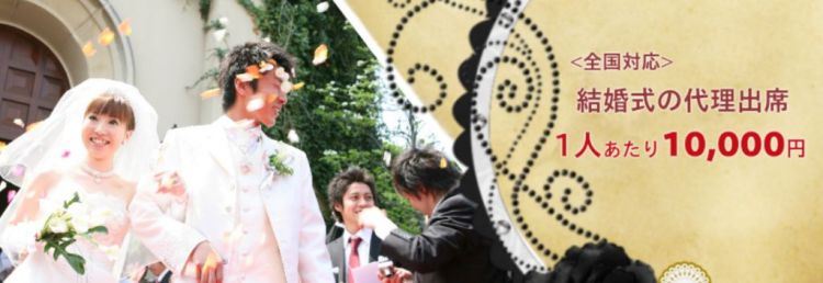 为了能有家人陪伴 日本人做了这个网站 日本通