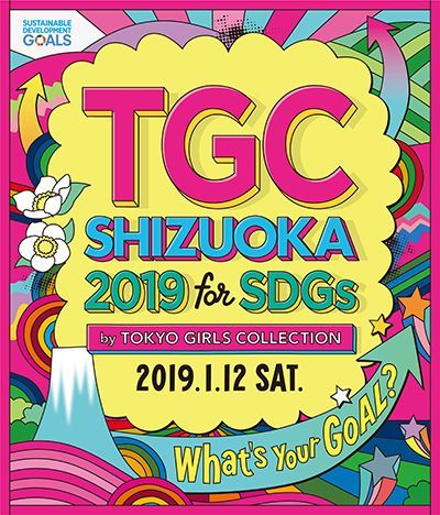 2019最全最潮流日系穿搭都在这儿,巨巨巨多美女图预警 2019最全最潮流日系穿搭都在这儿,巨巨巨多美女图预警