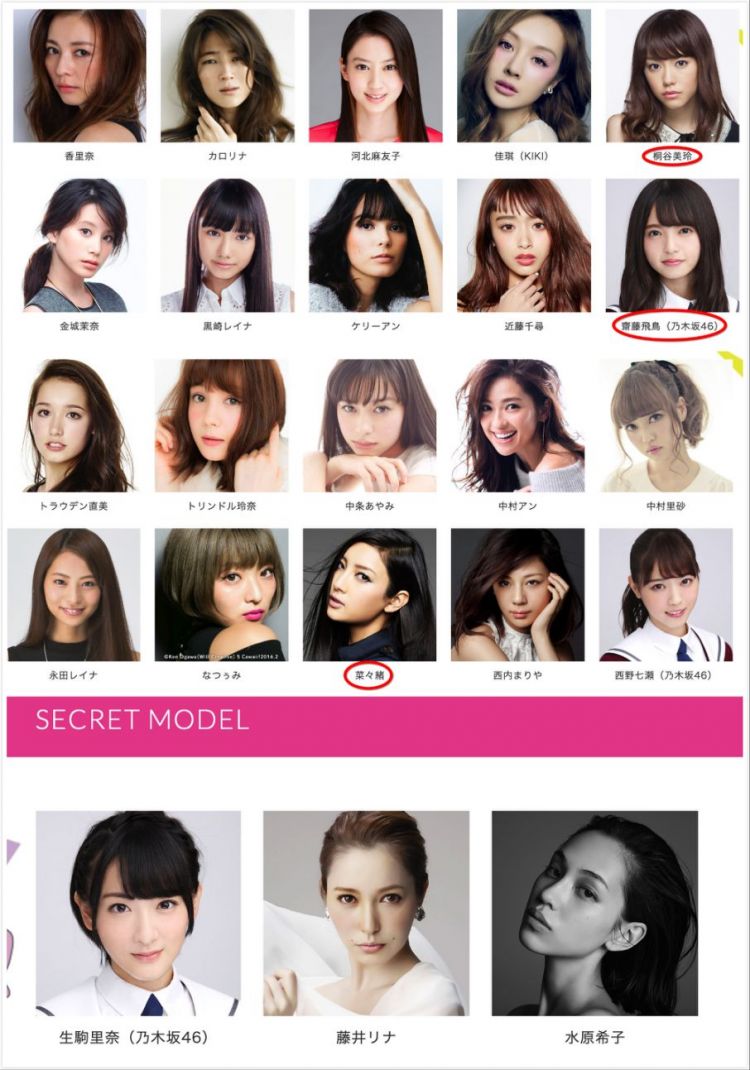 2019最全最潮流日系穿搭都在这儿,巨巨巨多美女图预警 2019最全最潮流日系穿搭都在这儿,巨巨巨多美女图预警