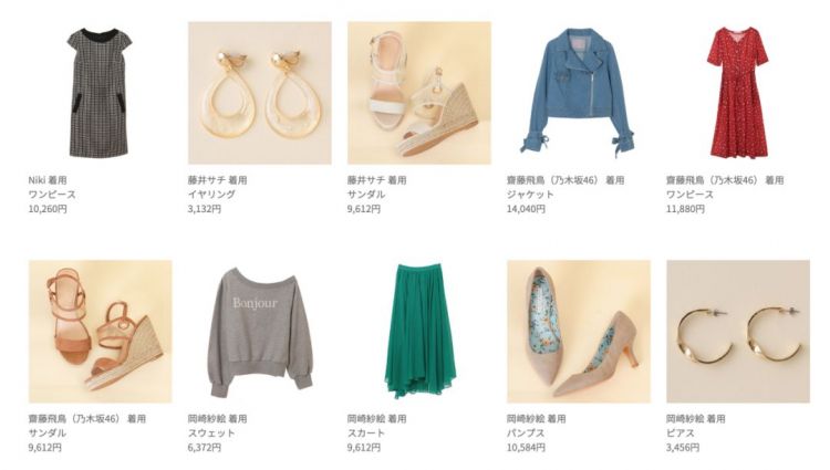 2019最全最潮流日系穿搭都在这儿,巨巨巨多美女图预警 2019最全最潮流日系穿搭都在这儿,巨巨巨多美女图预警