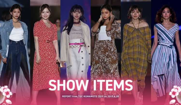 2019最全最潮流日系穿搭都在这儿,巨巨巨多美女图预警 2019最全最潮流日系穿搭都在这儿,巨巨巨多美女图预警