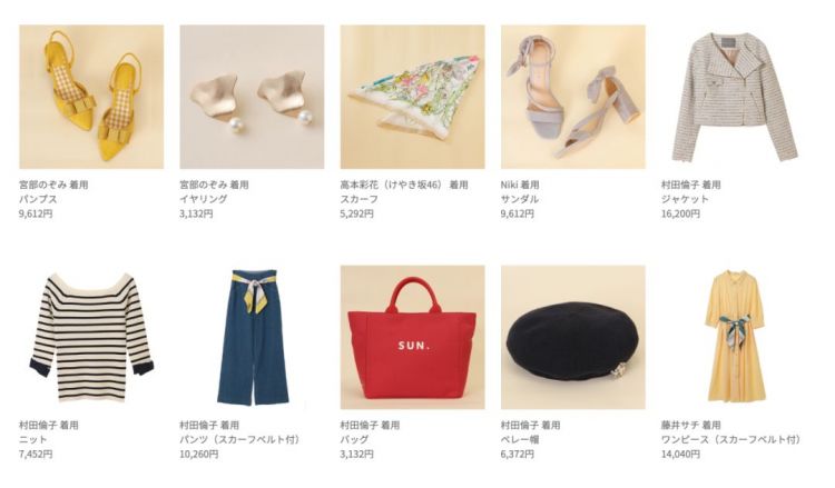 2019最全最潮流日系穿搭都在这儿,巨巨巨多美女图预警 2019最全最潮流日系穿搭都在这儿,巨巨巨多美女图预警